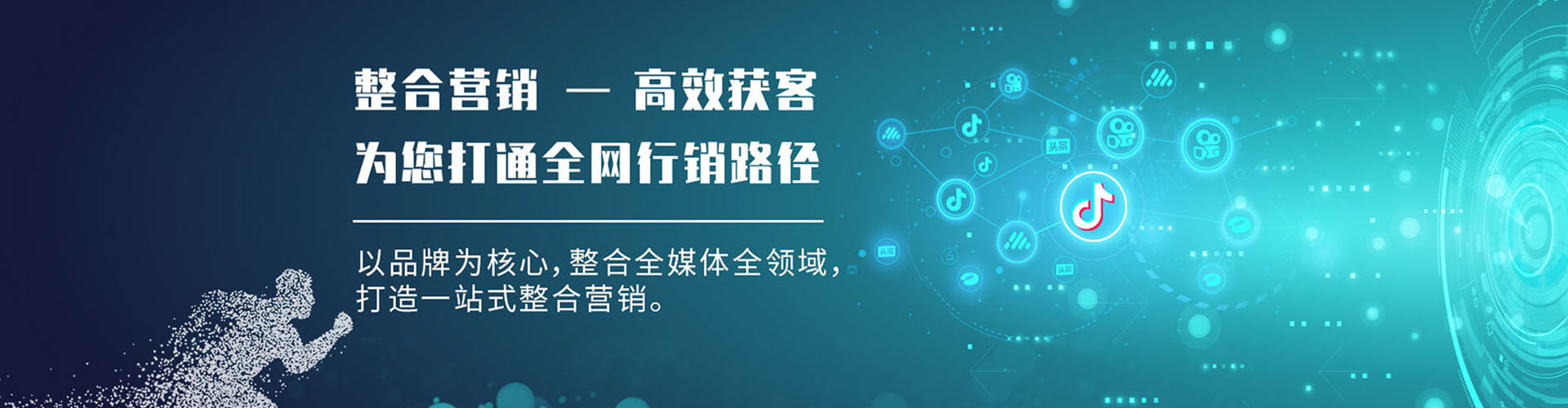 蒲城百度推广返点