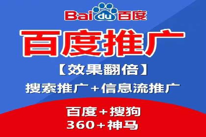 SEM开户实战：如何提升广告效果