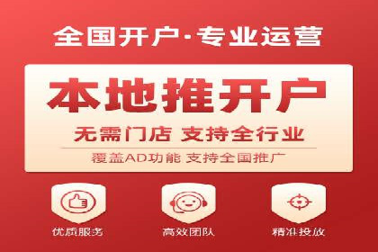 百度SEM推广经典案例，揭秘家居行业的营销策略